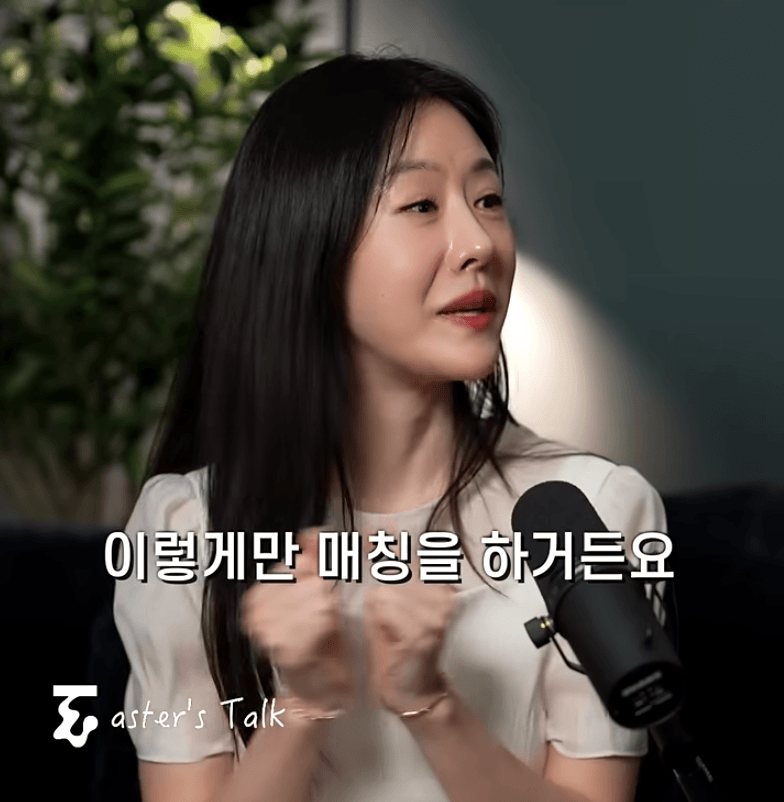 일본 국제결혼 매칭이 잘되는 이유 (8)