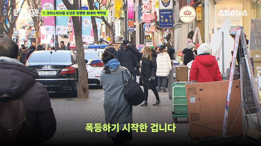 줄줄이 문닫는 크리스피 크림 근황 (12)