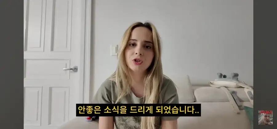 제일 친한 친구가 200만원들고 날랐습니다