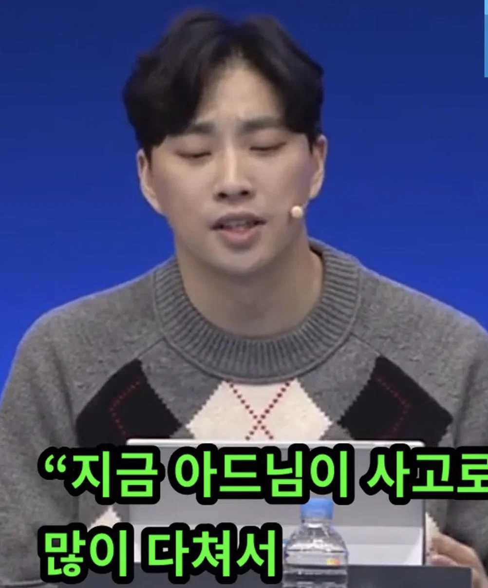 박위 추락사고 소식 충격으로  생리가 끊겼다는 박위 어머니