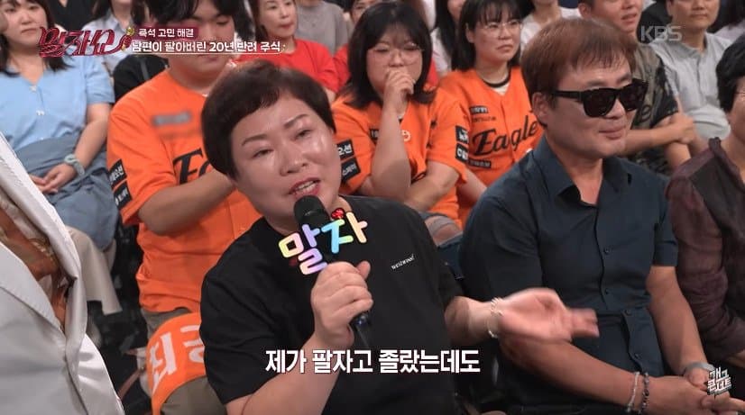 3만원대 매입해 80만원 찍은 주식 상한가 직전 판 남편 (3)