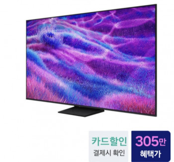 [지마켓] 삼성전자 QNF83 85인치 NEO QLED 4K TV