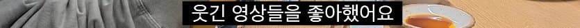 한국에서는 상상하기 힘든 일본의 혼술 문화 (29)