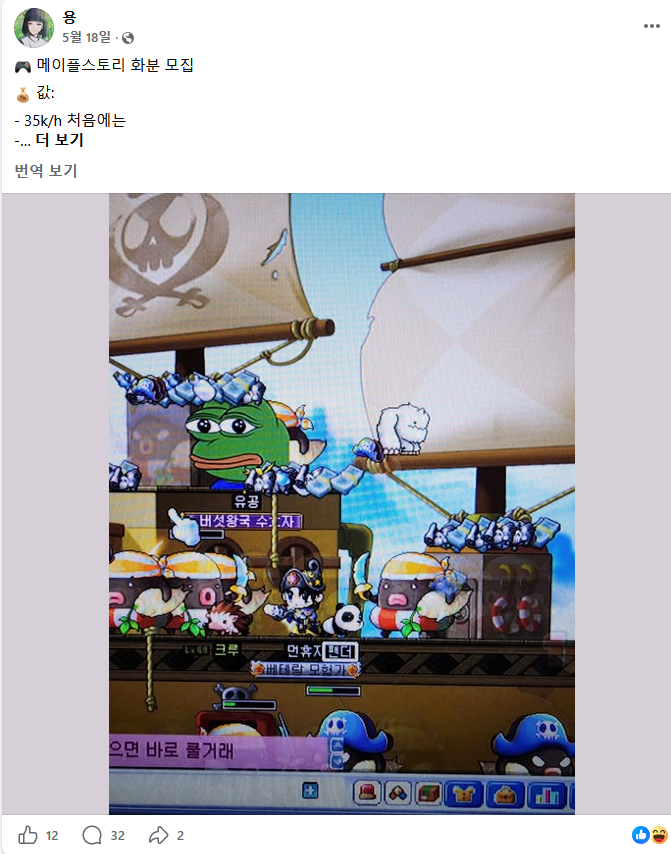 실제로 베트남인들이 한국에서 하고 있는거.. (12)