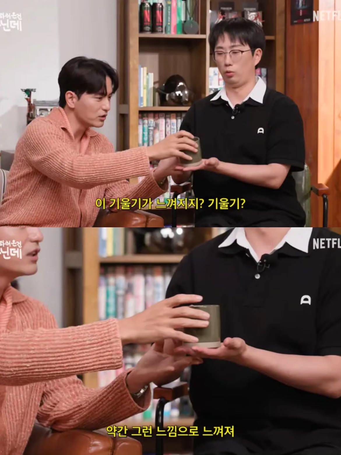 나침반 없이 북쪽을 찾을 수 있는 이진욱 (9)