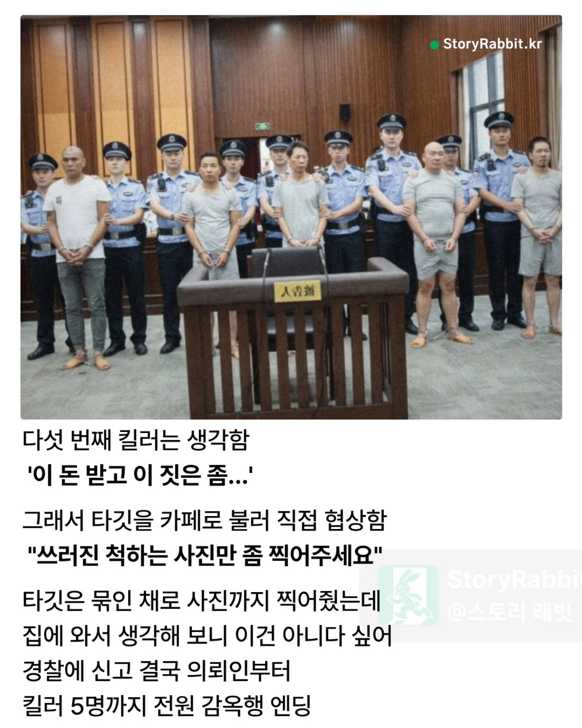 하청의 하청의 하청 (2)