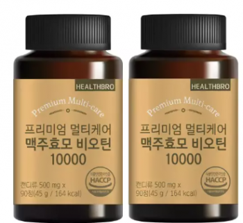 [11번가] 헬스브로 프리미엄 맥주효모 비오틴 6개월분(180정)