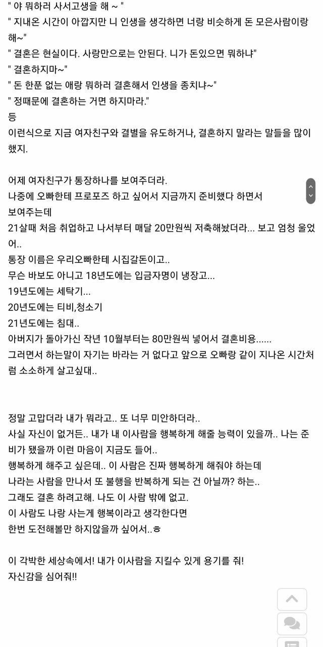 편의점가면 비타500사기 (2)