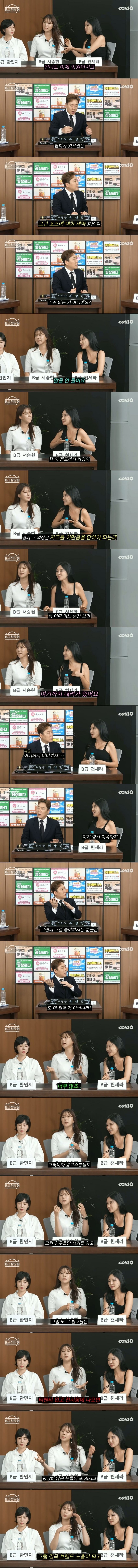 레이싱걸 의상 수위가 점점 쎄지는 이유. (2)