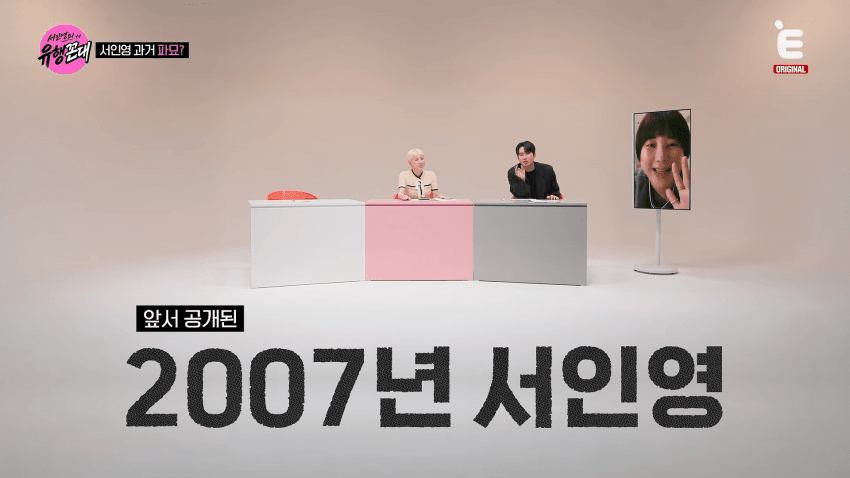 한때 몸무게 38kg 이었다는 서인영 (17)