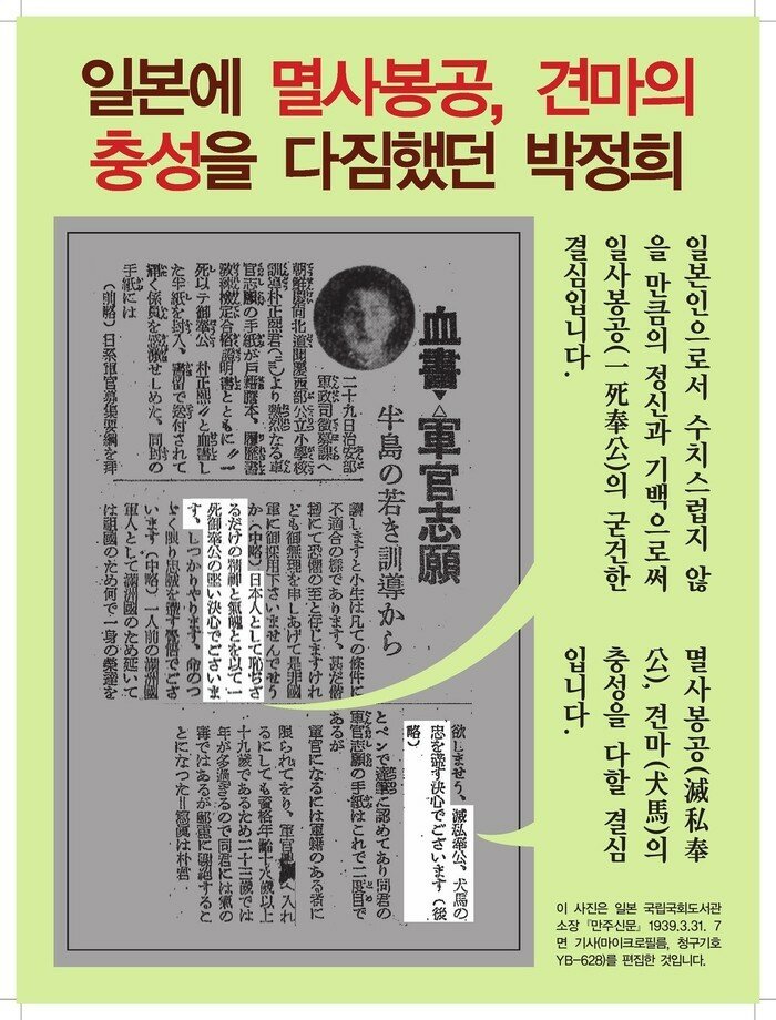 [단독] 이승환 요청 받아들인 법원…‘콘서트 취소’ 구미시장 김장호 부른다 (8)