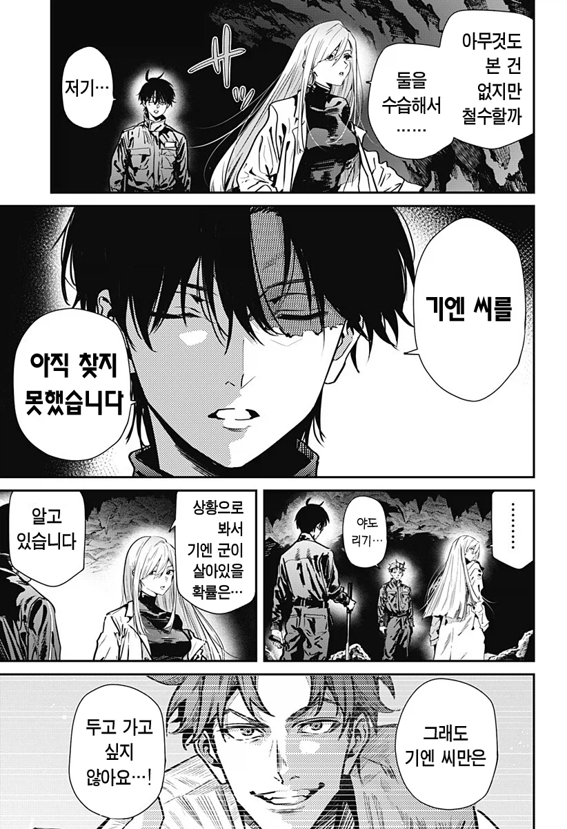 잔인함주의) 호러물에서 꼭 빠질수없는 요소 (14)