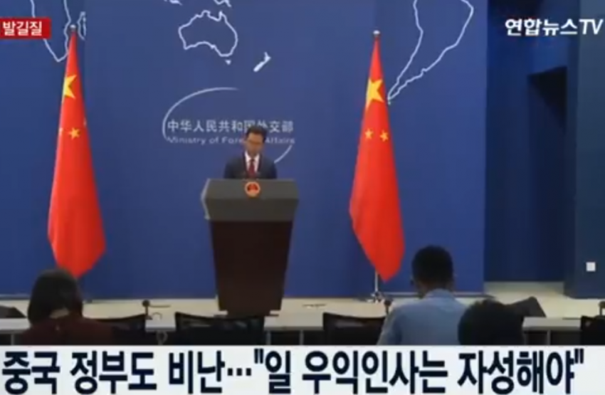 일본인이 대만소녀 위안부 동상 발로찬 사건 (17)