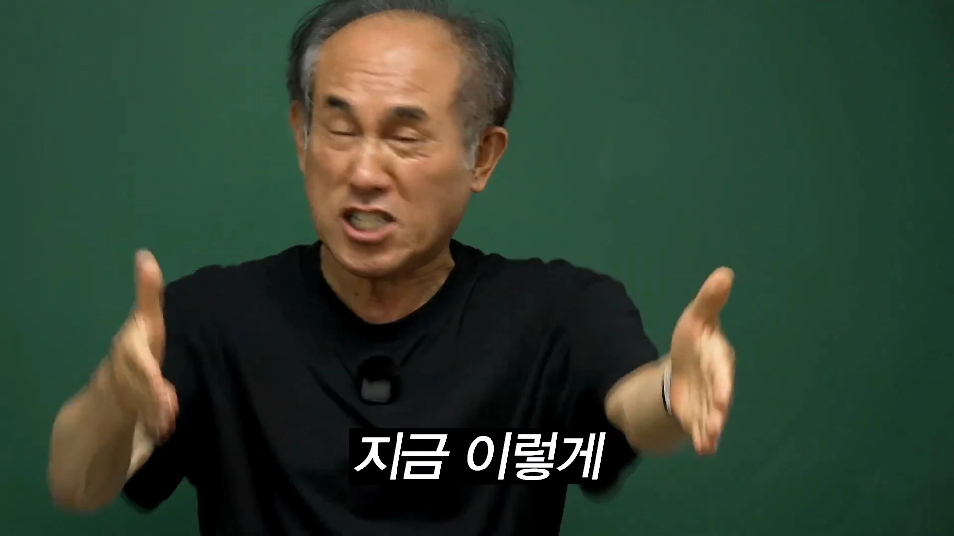 또 미미미누에게 빡쳐버린 정일영교수 (34)