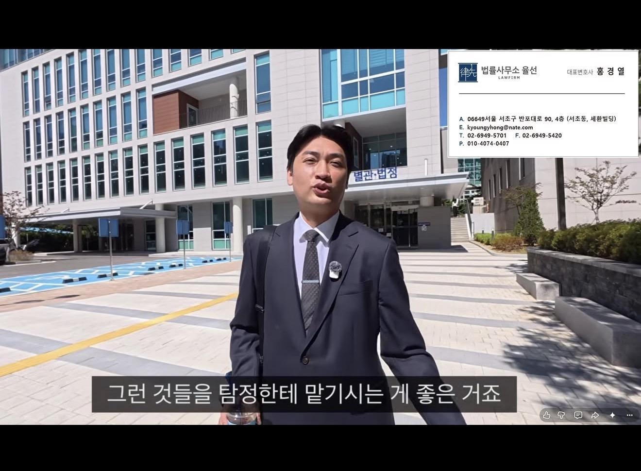 여경무고, 증거조작 등으로 파면당한 전직해경 본인 입니다