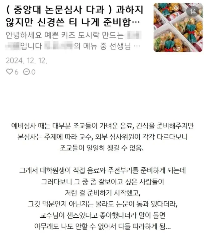 안좋은 문화나 관습이 자리잡는 이유