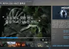 UNCHARTED: 레거시 오브 시브즈 컬렉션