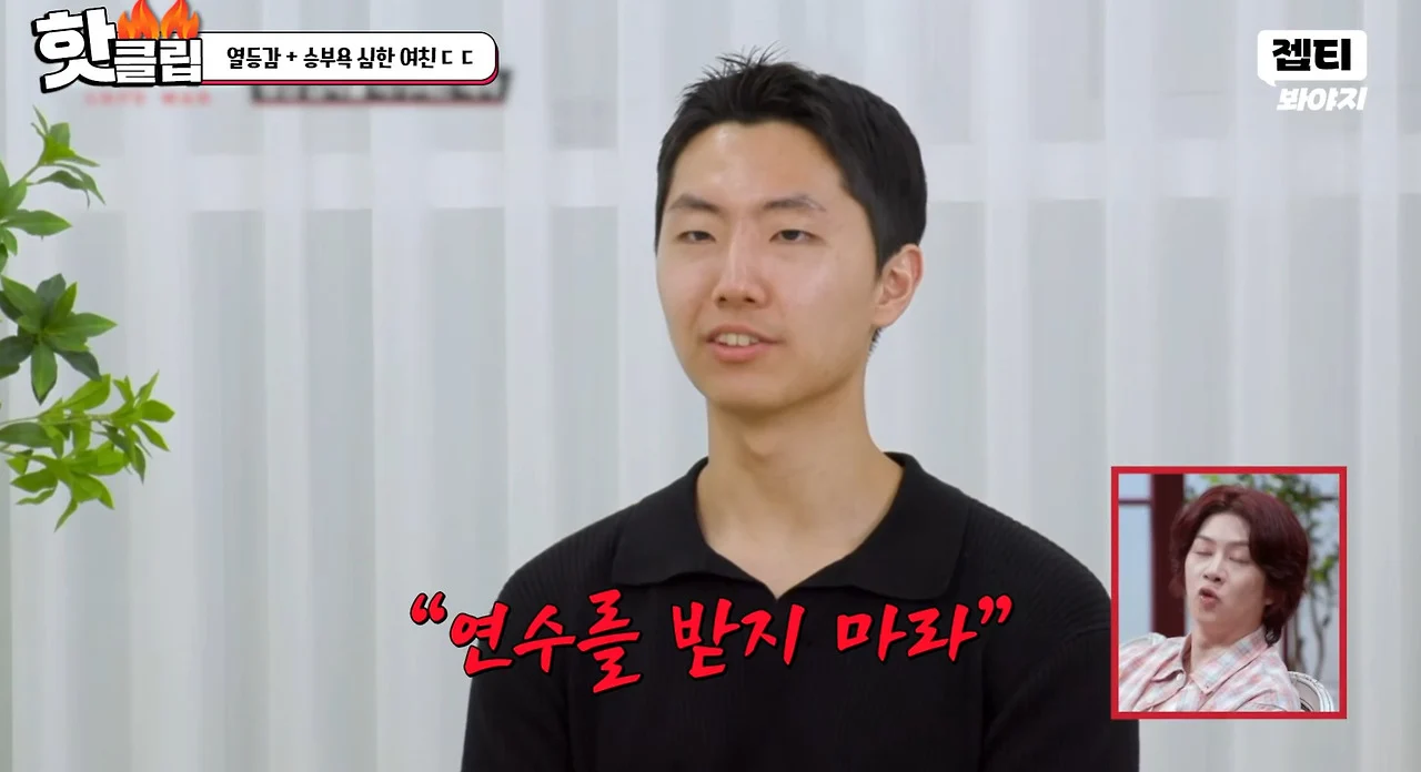 남친이 멍청해야 희열을 느끼는 여자친구 (10)