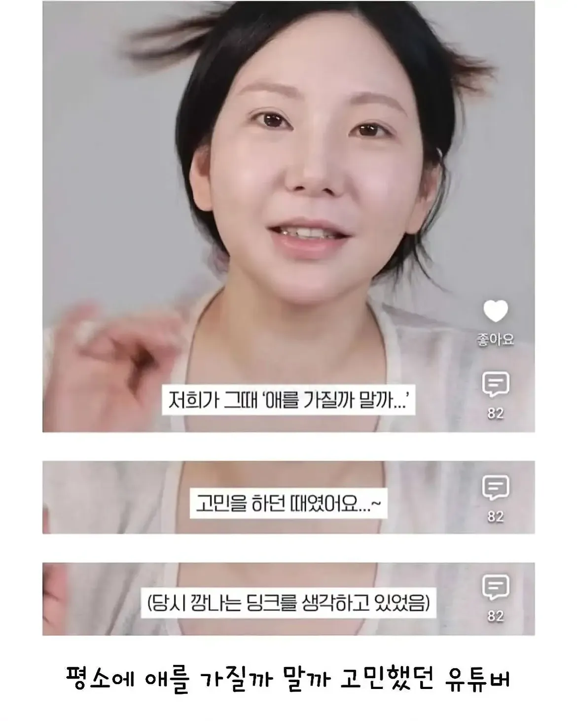 세상 떠난 반려견이 딸로 돌아온거 같다는 유튜버