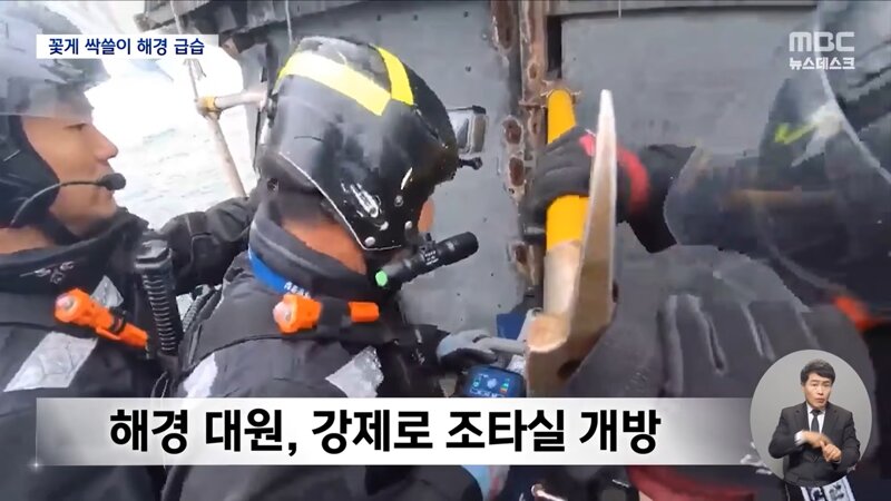 중국 눈치 당연히 안 보고 불법 조업 중국 어선 모조리 강력 진압합시다!!! 아이고 속 시원허다~~~ (6)