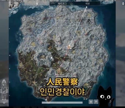 중국 공안이 쓰는폰은??? 국제결혼도 못하는 슬픈현실 ㅜㅜㅜㄷ (17)