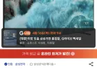 삼성 85인치 QLED TV KQ85QF7DAFXKR