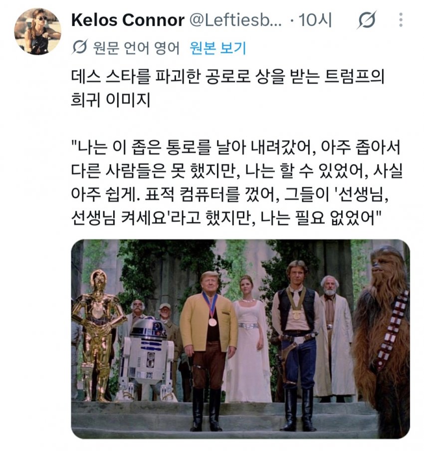 싱글벙글 서양에서의 백대표님 포지션 (5)