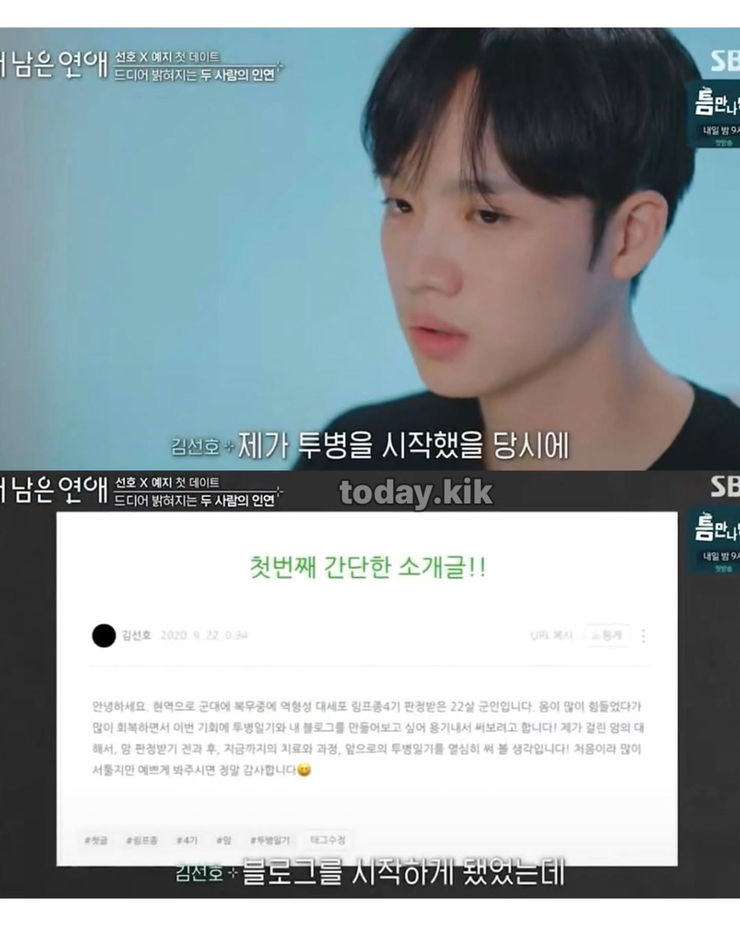 연프 사상 역대급 서사 (5)
