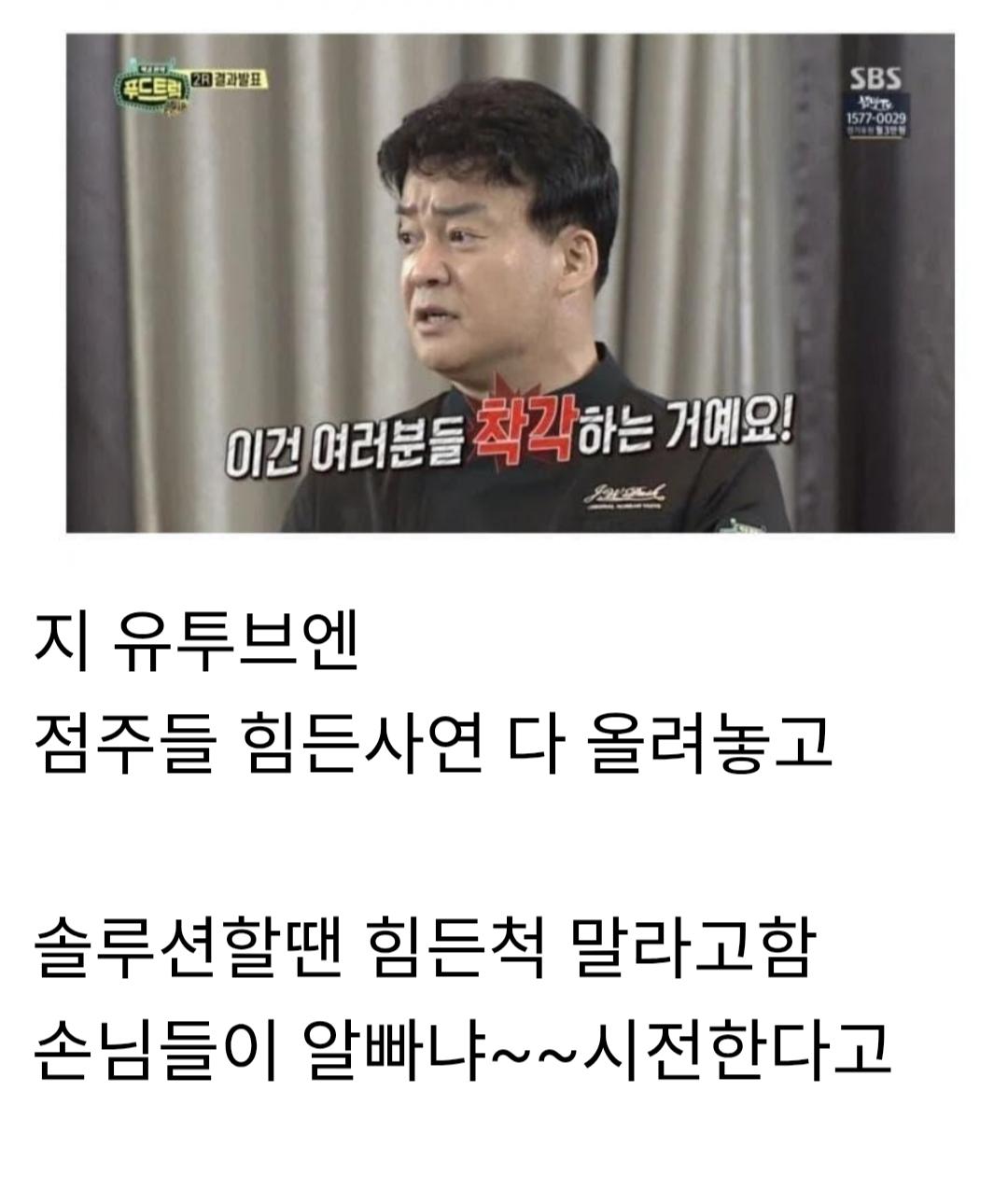 (속보)벡중원 내로남불 극강 (6)