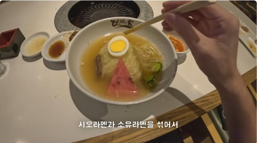 형님의 나라 한국 냉면 따라해서 대박난 일본식 모리오카 슴슴한 냉면.,, (34)