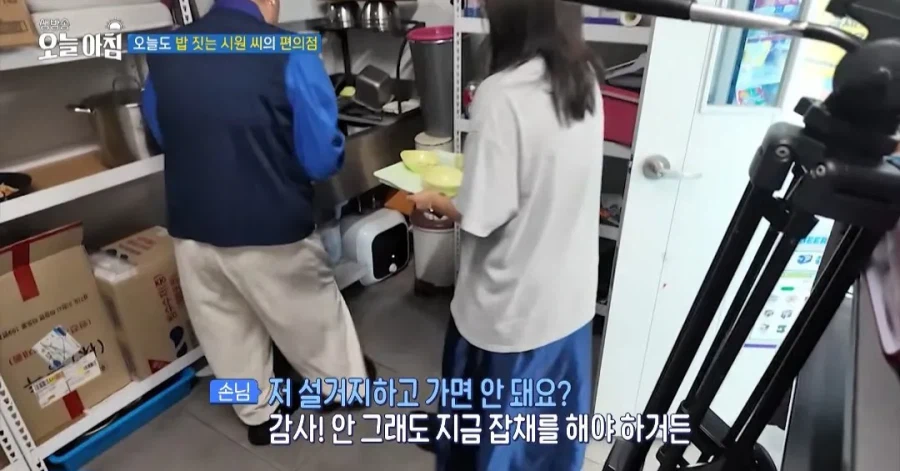 학생들에게 무료로 밥을 주는 편의점 사장님 (19)