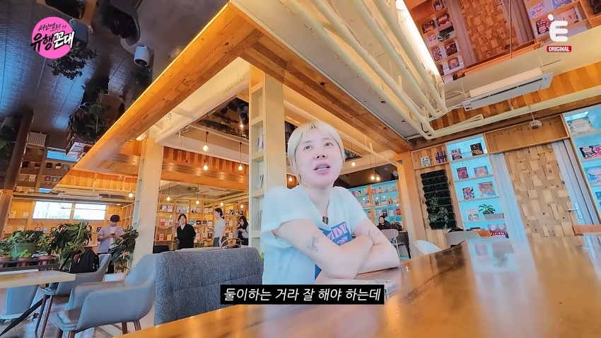 미미미누와 첫 예능한 서인영 눈나 근황 ㅋㅋㅋㅋㅋ
