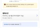 ] LG전자 오브제컬렉션 870L 베이직 상냉장 하냉동 프리스탠딩 4도어 메탈 디오스 냉장고