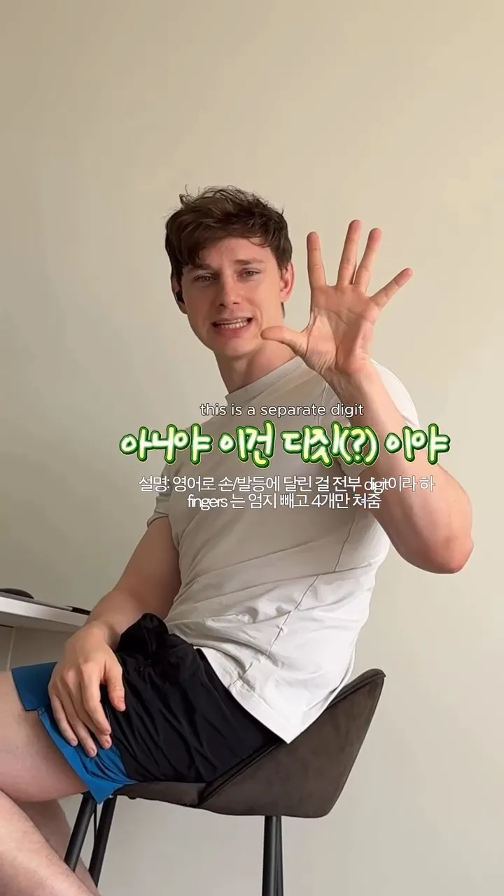 [스압] 손가락이 8개인 영국인들 (8)