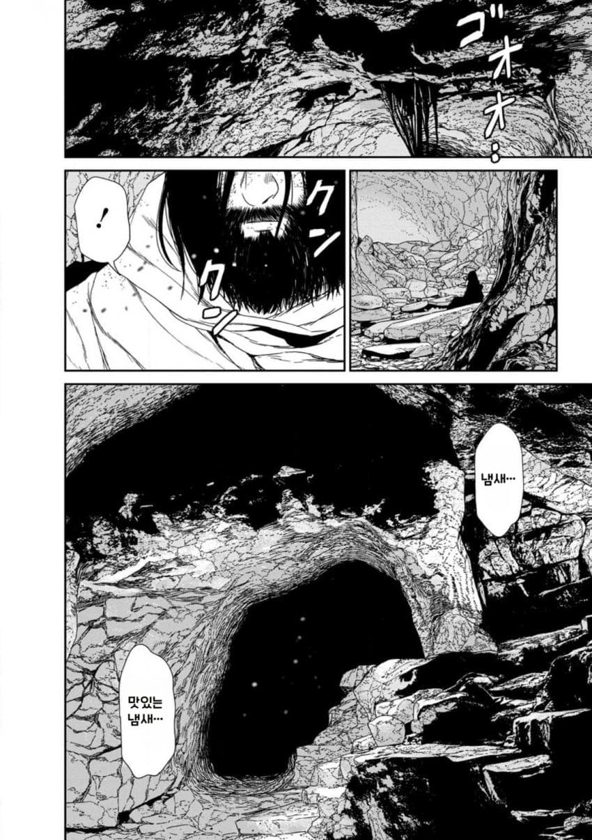 안녕하세요 쓰레기 만화 가져왔습니다 이런건 같이봐요 manhwa (6)