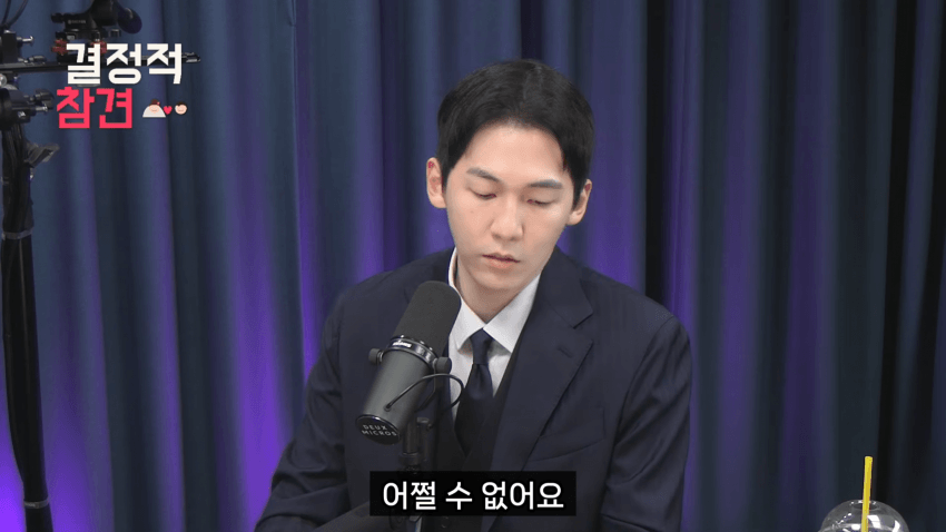 30대 중반 여자의 결혼 현실 (6)