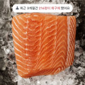 [팔도감]딥스킨 생연어, 꿈마지쌀 특등급, 수향미 상등급 (다양/무료)