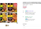 오뚜기 피자 2+2 / 네멤 10%적립