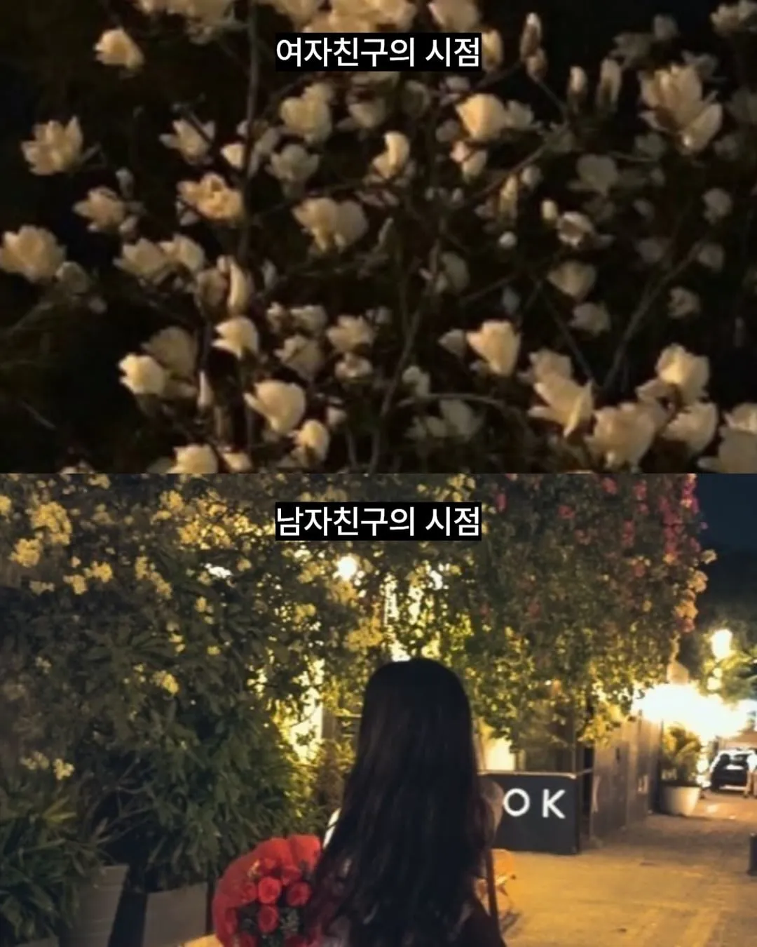 싱글벙글 여자들은 모르는 남자들의 시점.jpg