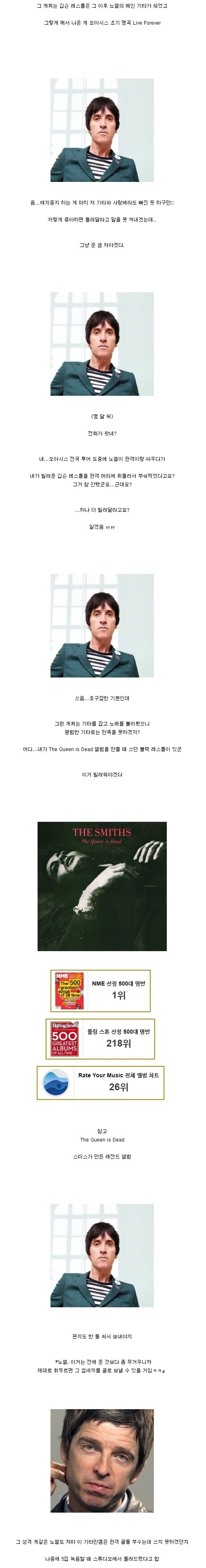 악기를 함부로 빌려주면 안되는 이유 (2)