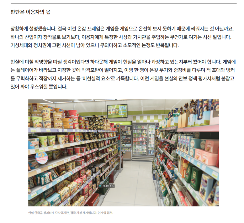 박성준 기자님 콜갤 하십니까? ㅋㅋㅋㅋㅋㅋ (6)