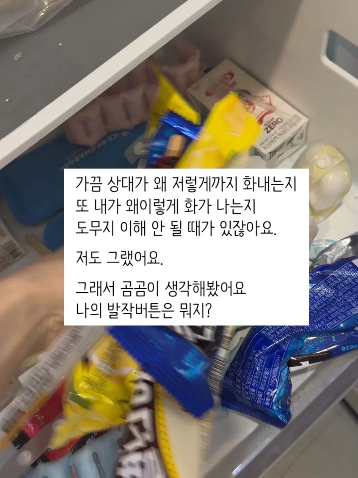 나를 알고 타인에 대한 이해심이 넓어야만 기혼 가능한것 같음 (2)