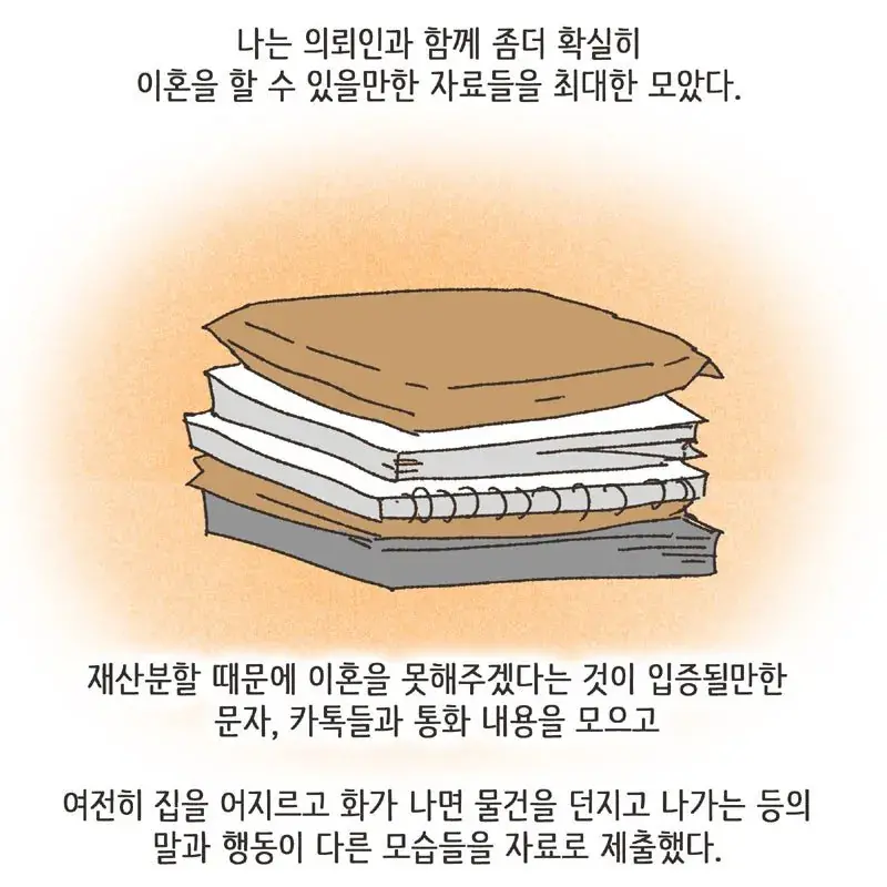 전재산의 절반을 레고에 쓴 남자 (25)