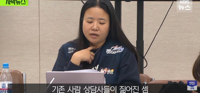 "ai때문에 너무 짜증나요", 사람 상담사만 진땀 (21)