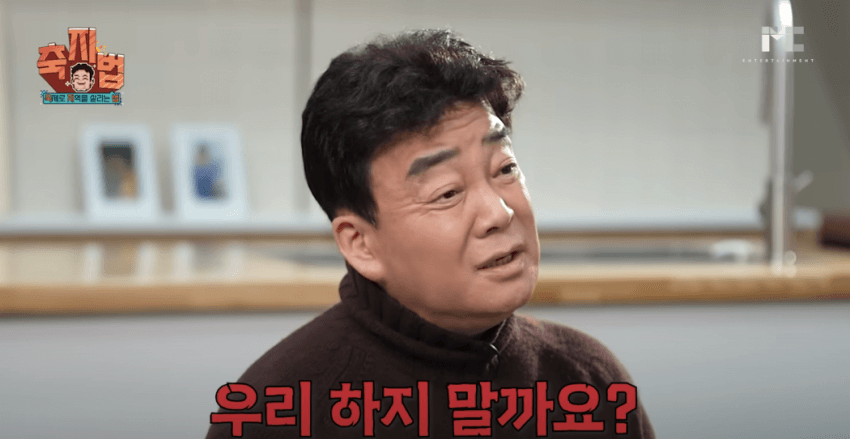 빽8.png 백종원 화법모음.jpg 영양가 하나없는 꼽주기만을 위한 화법 영양가 하나 없는 상대방 꼽주기만을 위한 백종원 화법 영양가 하나 없는 상대방 꼽주기만을 위한 백종원 화법 영양가 하나 없는 상대방 꼽주기만을 위한 백종원 화법