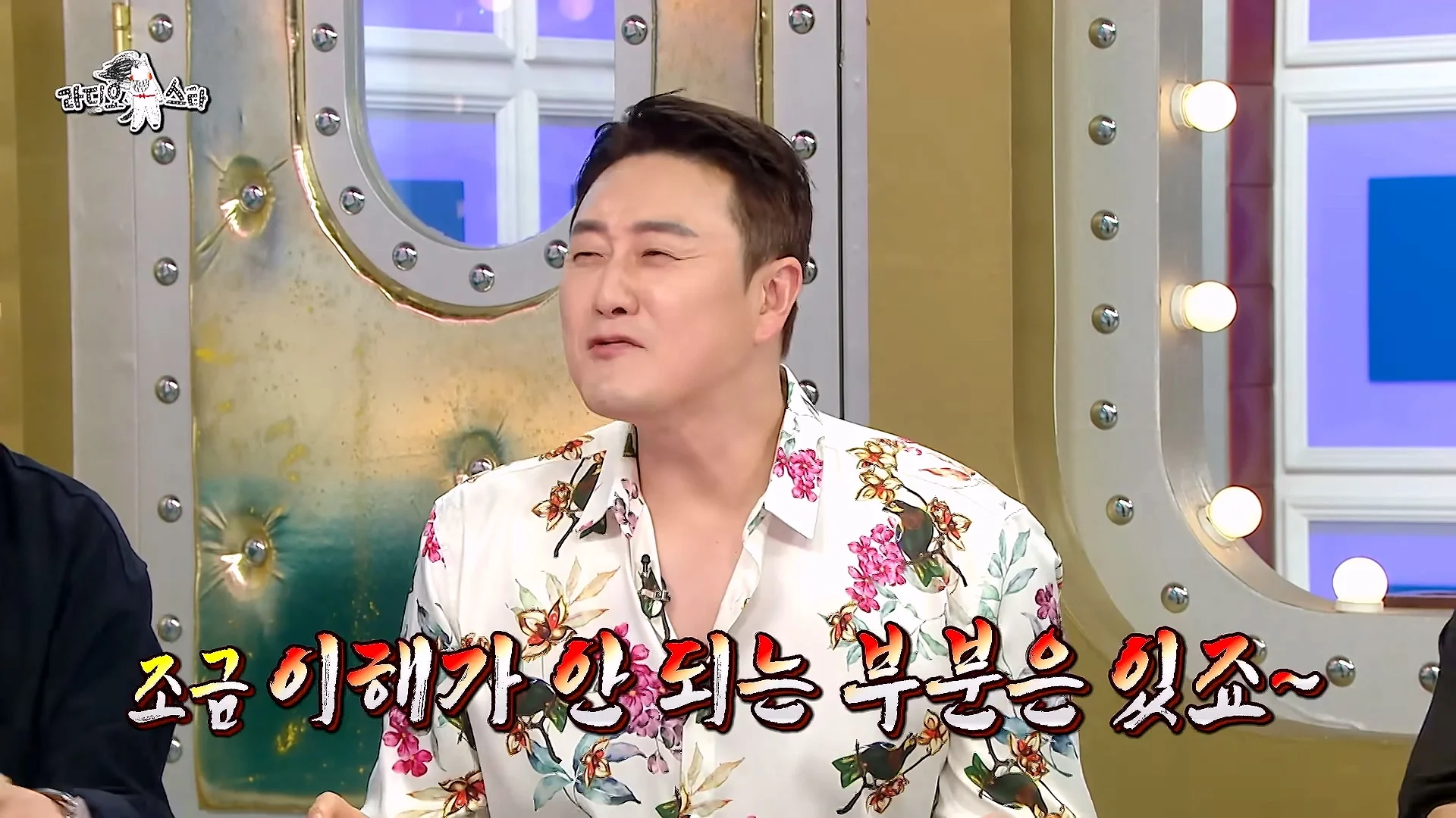개그맨 똥군기에 반항했던 썰 푸는 개그맨 김원효 (50)