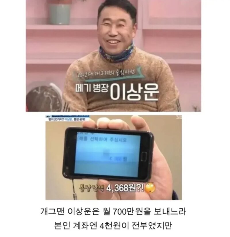 이렇게 살다 이혼하는 게 나음? 아님 모쏠이 나음? (6)