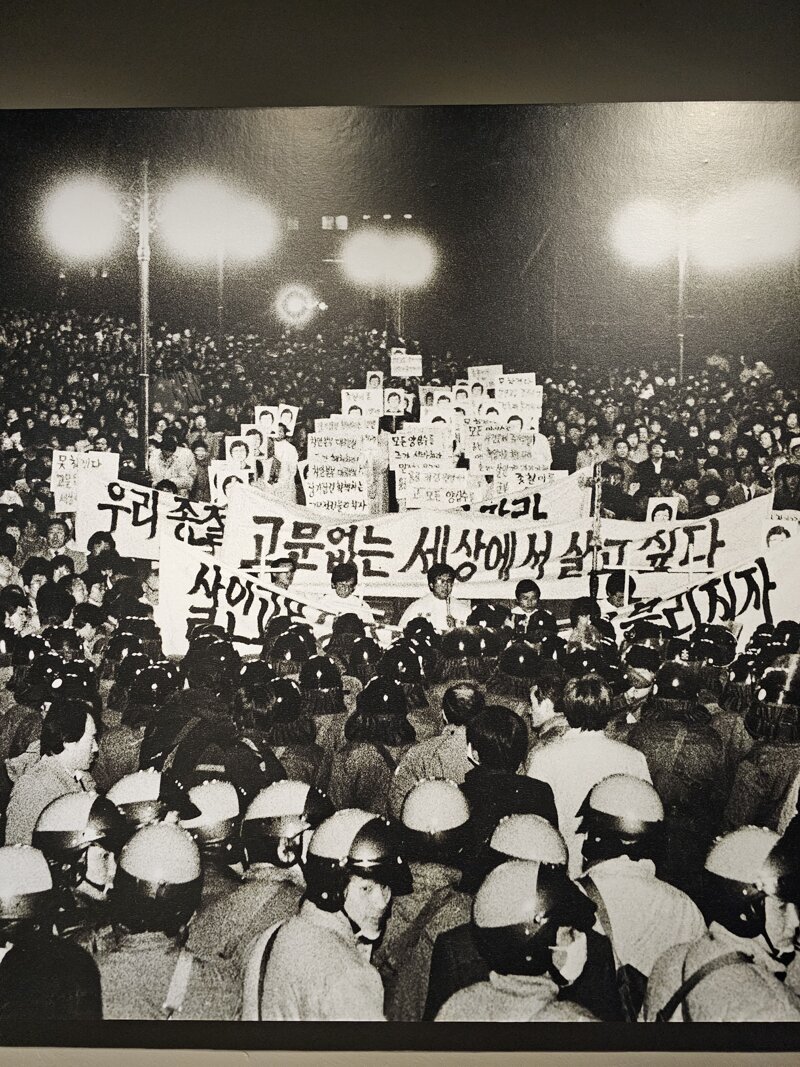 민주화운동 기념관 방문 (3)
