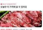 소갈비살 1kg