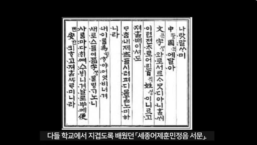 싱글벙글 성조가 있었다는 조선시대 언어 (14)